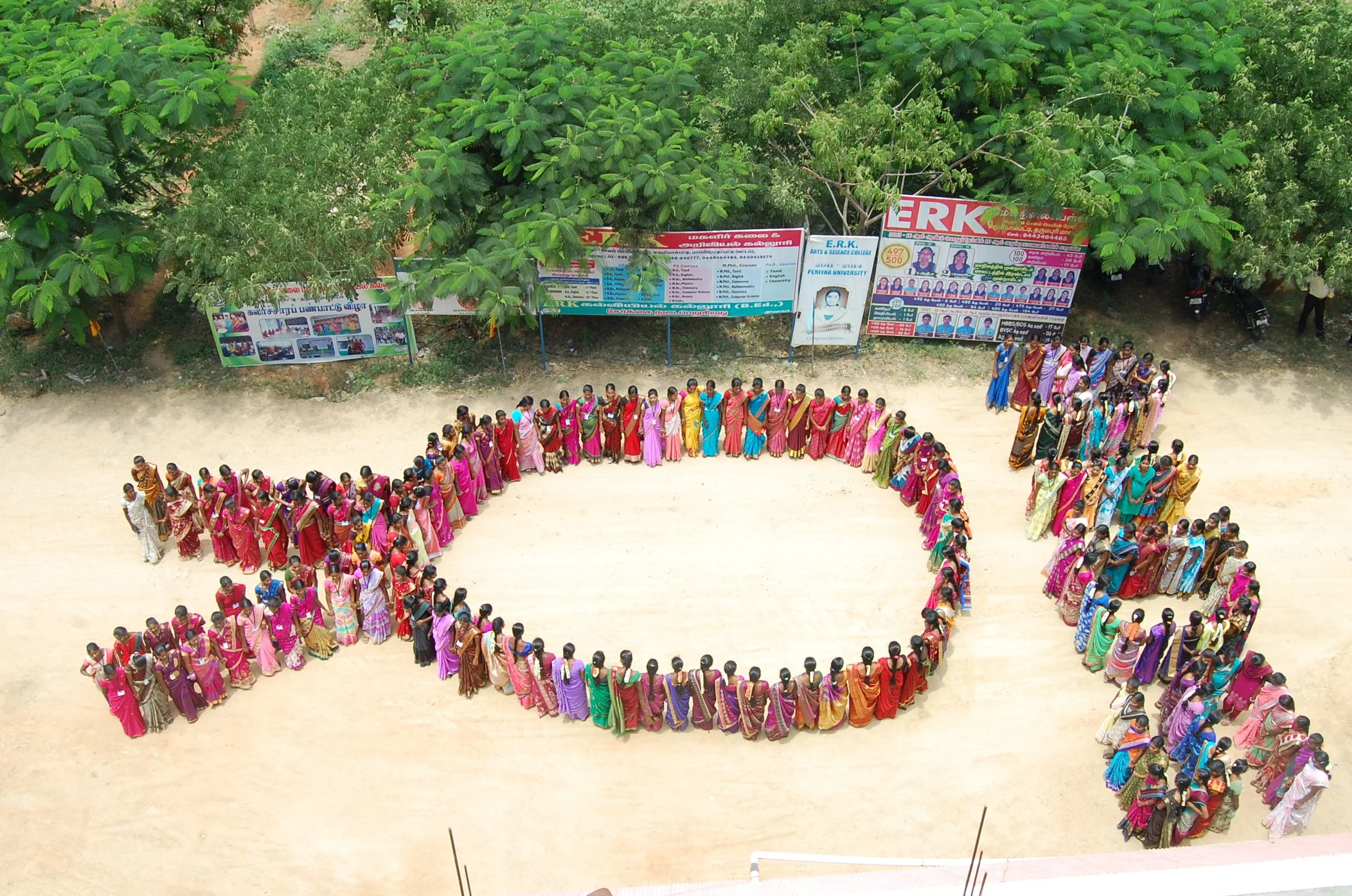 erk arts college